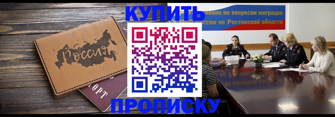 форма 3 в Обнинске